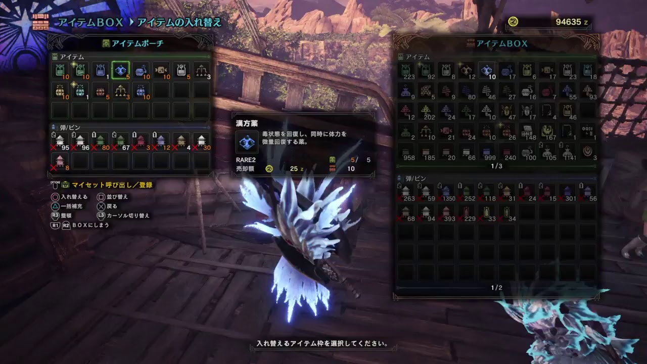 たー坊とテスト配信　＃モンスターハンターワールド