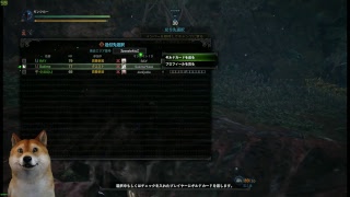 【PC版】MHW モンスターハンターワールド 歴戦とか