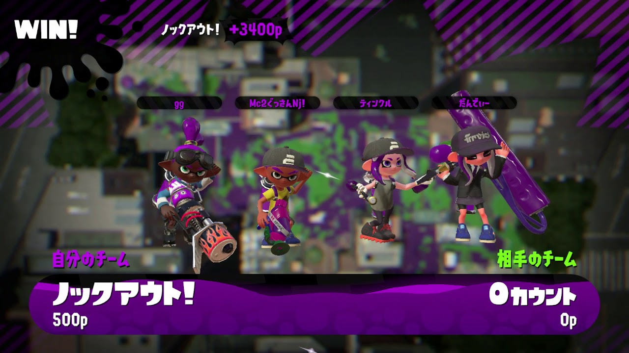 【ガチマッチ　ホコ　part57】【スシコラS+7】【スプラトゥーン２】