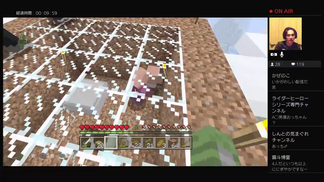 joe&おっちゃん　[マインクラフト]　マイクラ生活　JOE列車で行こう！