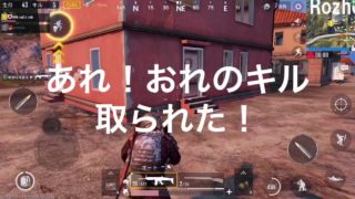 私が覚醒した日、PUBG実況Pt3