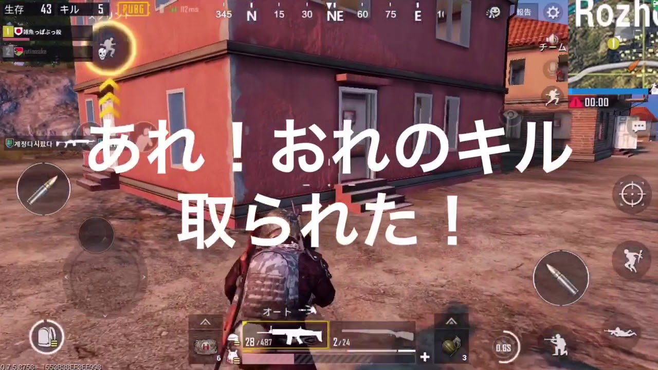 私が覚醒した日、PUBG実況Pt3