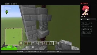 [PS4 マインクラフト]＃08 雑談しながらミニゲーム(Annihilation)を制作します。