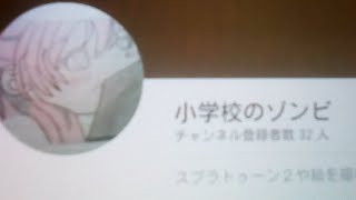 スプラトゥーン２イエーイｗ概要欄のチェックよろ！