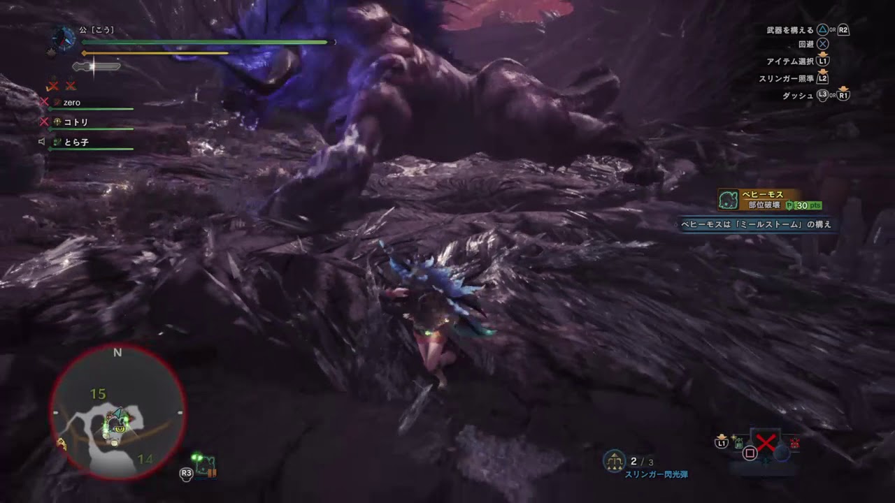 モンスターハンター：ワールド_20180925015114