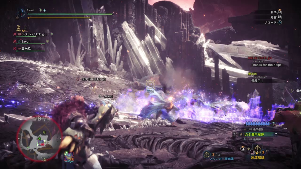 モンスターハンター：ワールド_20180915154337