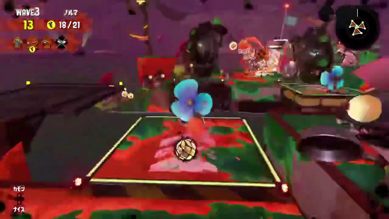 スプラトゥーン2  サーモンラン