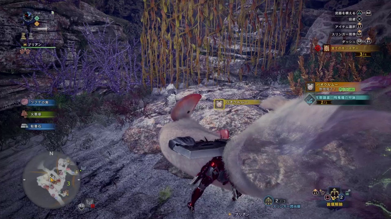 モンスターハンター：ワールド　こんがり配信37