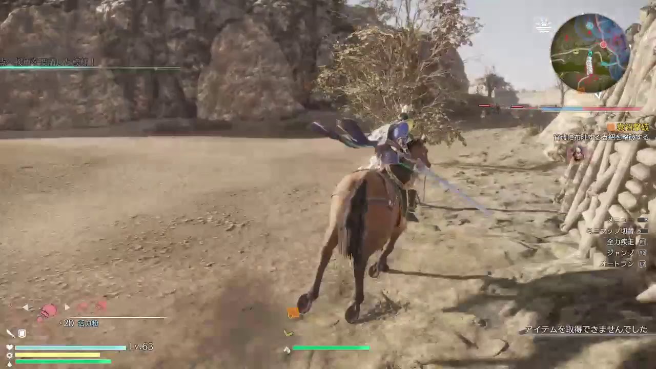 [三国無双8]のんびりプレイ[曹操]