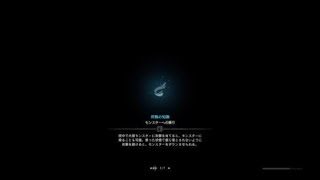 モンスターハンター：ワールド_20180927144609