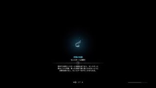 モンスターハンター：ワールド_20180927144609