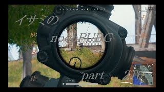 【ゆっくり実況】イサミのnoobPUBG　part216【PUBG】Xboxone ver