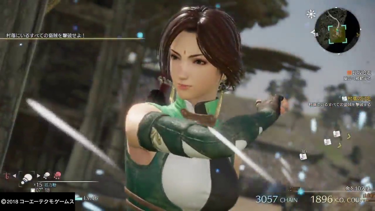 【真・三國無双８】月英#2(難易度・究極)