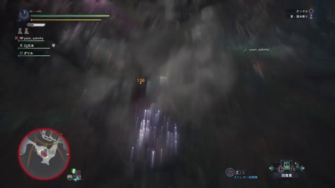 モンスターハンターワールド  -  朝からゴメソ放送