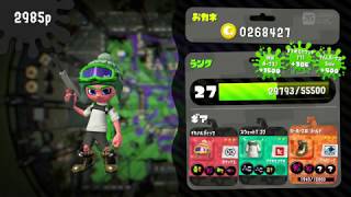 スプラトゥーン2　ヤグラ　S帯　黒ZAP　モズク農園