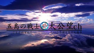 【ゲーム実況】PUBG【元祖？】