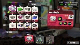ひぐまさんのスプラトゥーン2　ひめとリグマ　後、何か