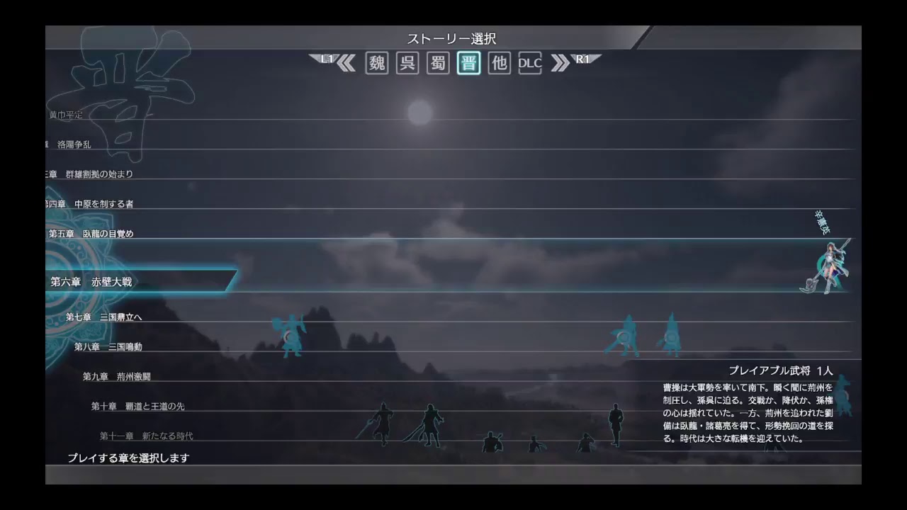 真・三國無双8プレイ日和part33