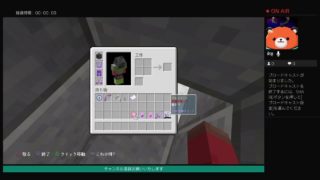 マインクラフトでじんろうやってくんだよー