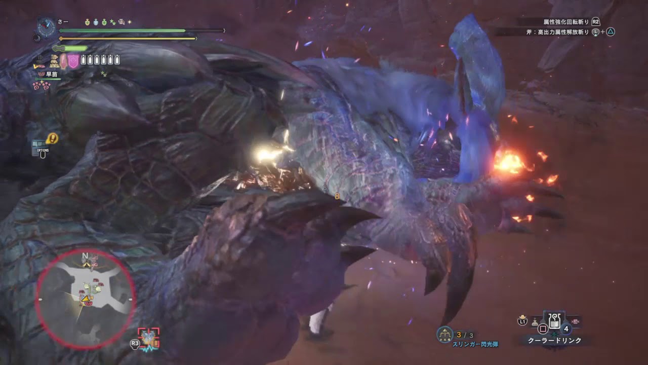 モンスターハンター：ワールド　フリークエスト「炎王龍と炎妃龍」ソロ