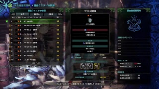 #27　老練ハンターが行くモンスターハンター：ワールド