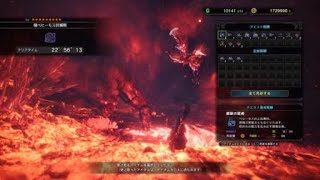 モンスターハンター：ワールド_20180905214436