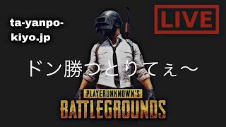 #01 ta-yanpo-が行く   初めてのマインクラフト楽しくやーる‼　初見さん大集合! 気楽にコメントどうぞ!(^^)!