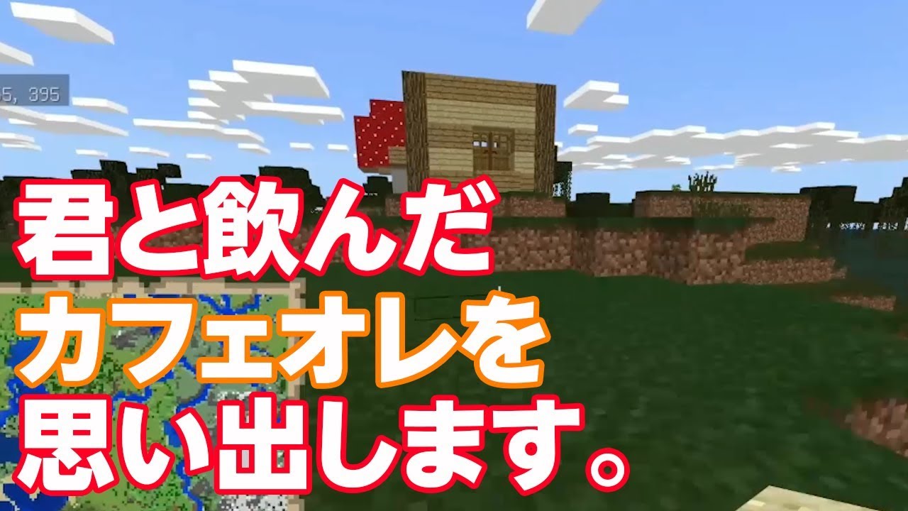 【マインクラフト】　part12　SBゲットだぜ！　Minecraft