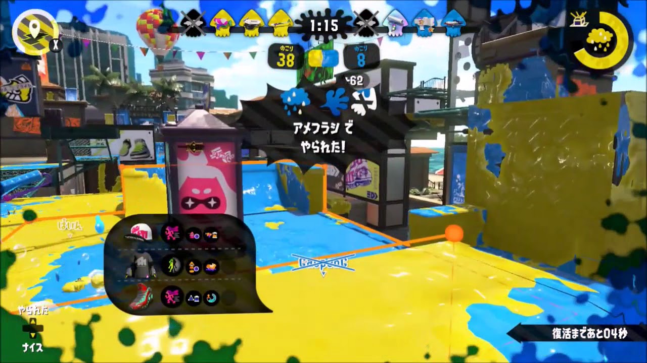 【スプラトゥーン2】勝てない誰か助けて