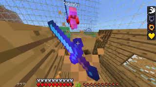 【マインクラフト PE PVP】2年ぶりにPC勢と戦ってみた       (概要欄必読)