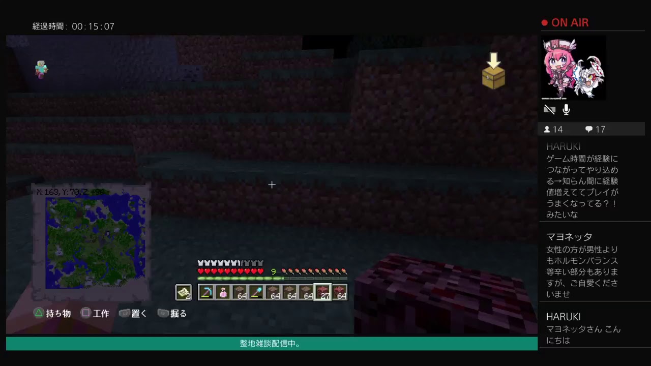 マインクラフトでマルチ世界整地雑談回＃24