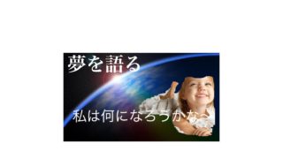 【PUBG】実況動画夢を熱く語る!!