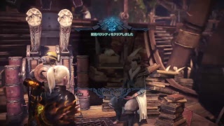 ［モンスターハンター：ワールド］　＃69　今週（9/14～）の配信バウンティをやる