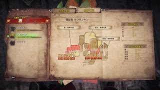 (1080p60HD)高画質！モンスターハンター：ワールド#29