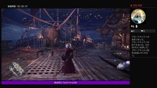 【PS4pro】配信バウンティこなすだけw【モンスターハンターワールド】