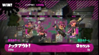 【スプラトゥーン2】運命のガチホコバトル！！ Part1【Splatoon2.Rainmaker】