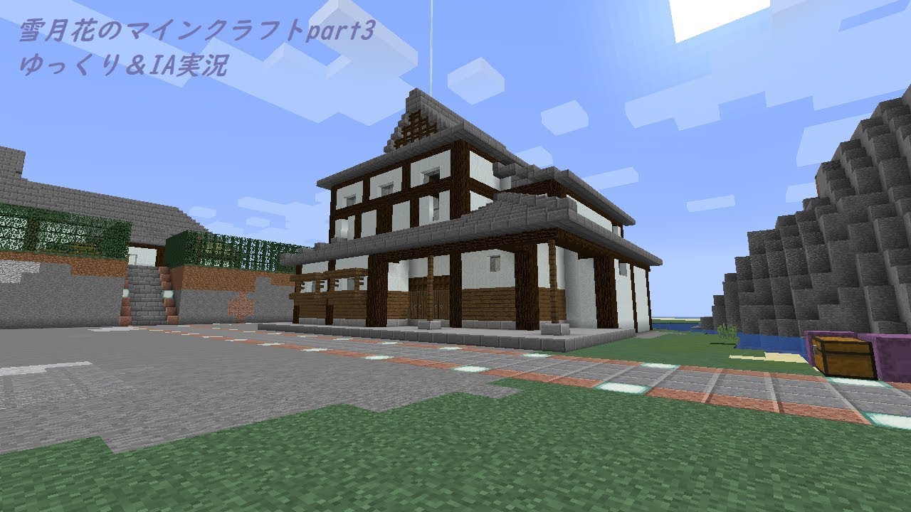 雪月花のマインクラフトpart3【ゆっくり＆IA実況】