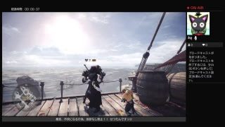 [MHW] モンスターハンターワールド  (※参加者は詳細欄必読※) 久々過ぎて操作迷走中・3・ 初見さん歓迎・w・コメント歓迎・o・のらりとやるマン・A・