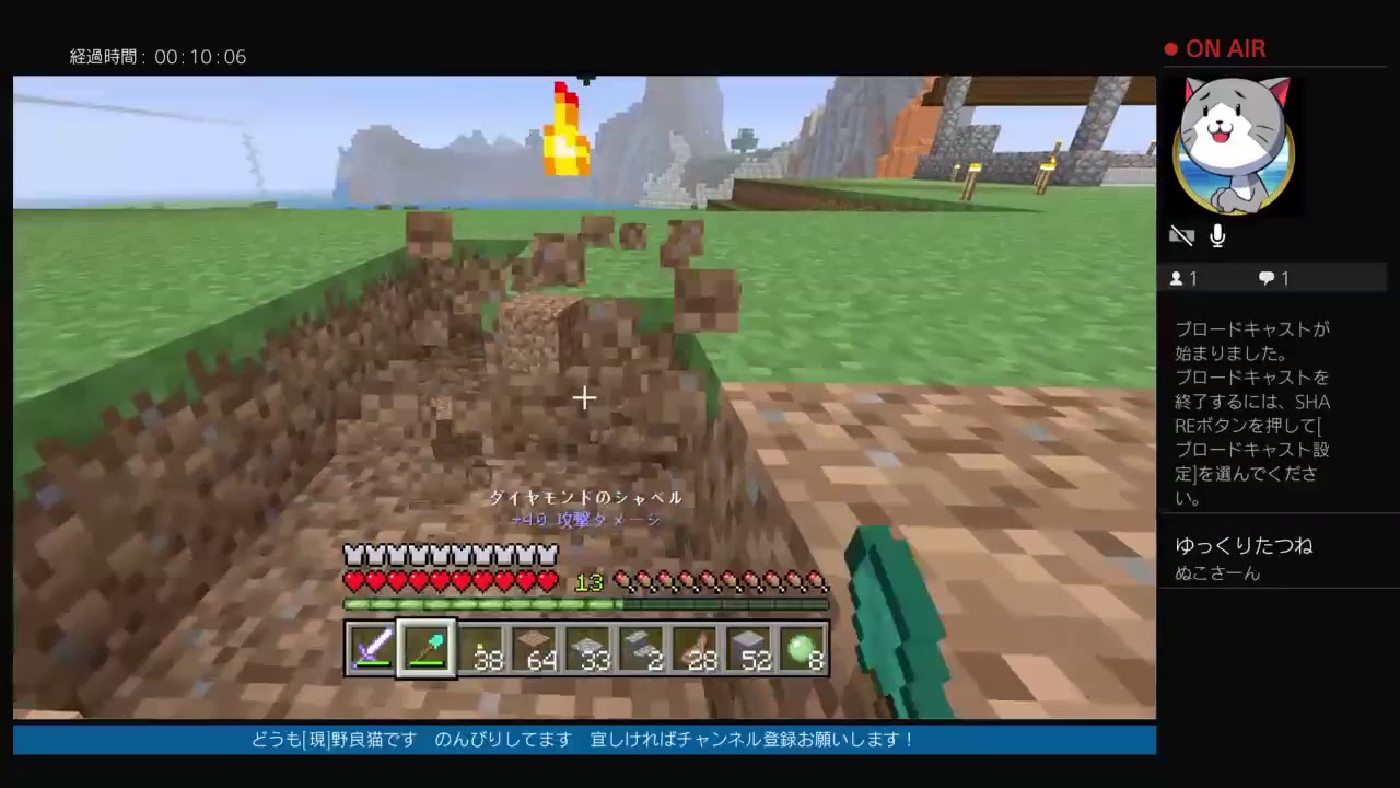 【マインクラフト】最終回に向けて建築だああ！＃23