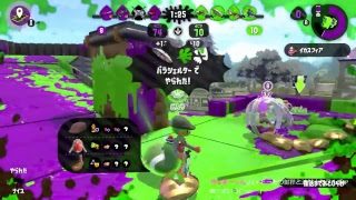 【スプラトゥーン2】酔いどれイカ2 2018/09/18
