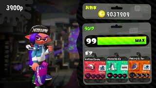 スプラトゥーン２　ガチホコ初計測記念　計測１０戦