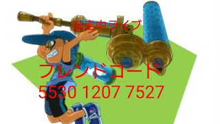 スプラトゥーン2第25回逃走中プラベライブ