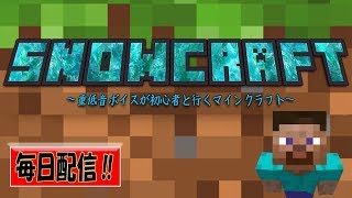 毎日配信 #10 重低音ボイスが行く!! マインクラフトMOD導入鯖 死してなお諦めんぞ！