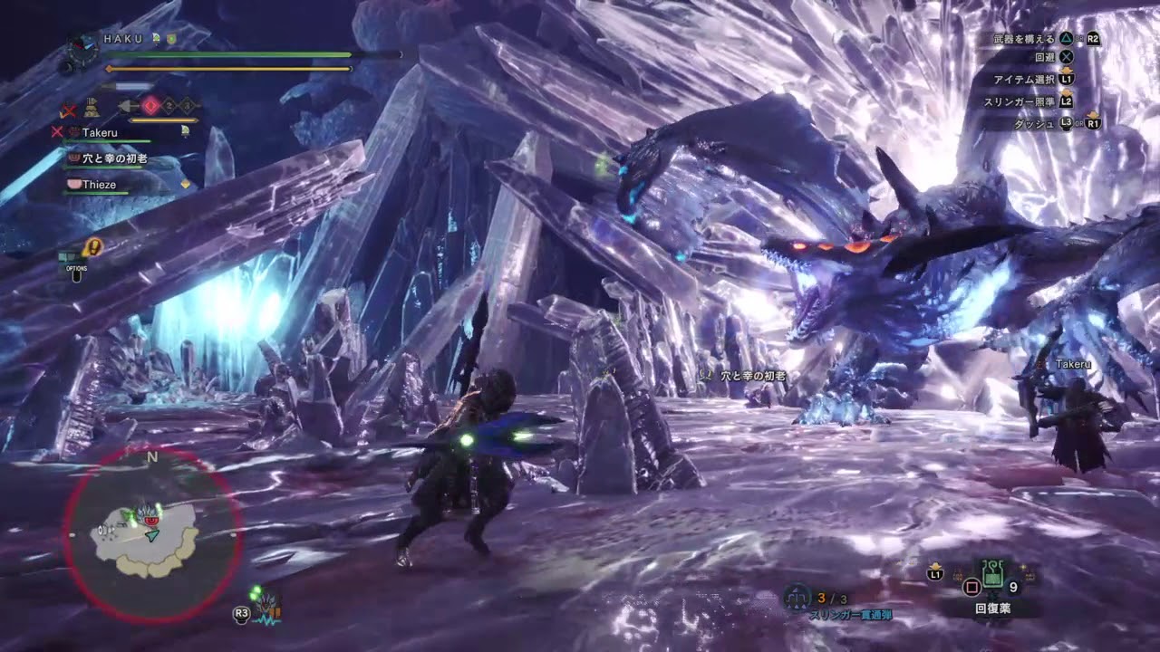 モンスターハンター：ワールド_ゼノ　嫌がらせ