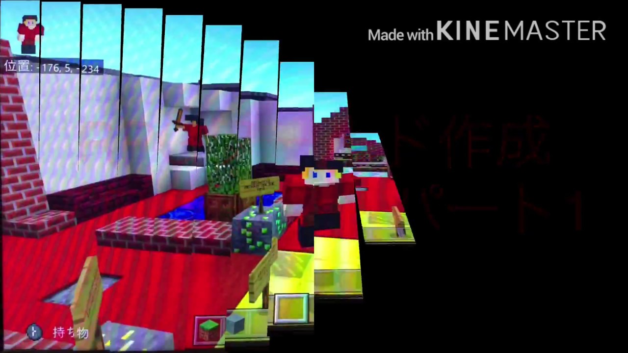 RPGワールド紹介制作パート1#マインクラフト フレンドなりたい方は概要欄からお願いします！