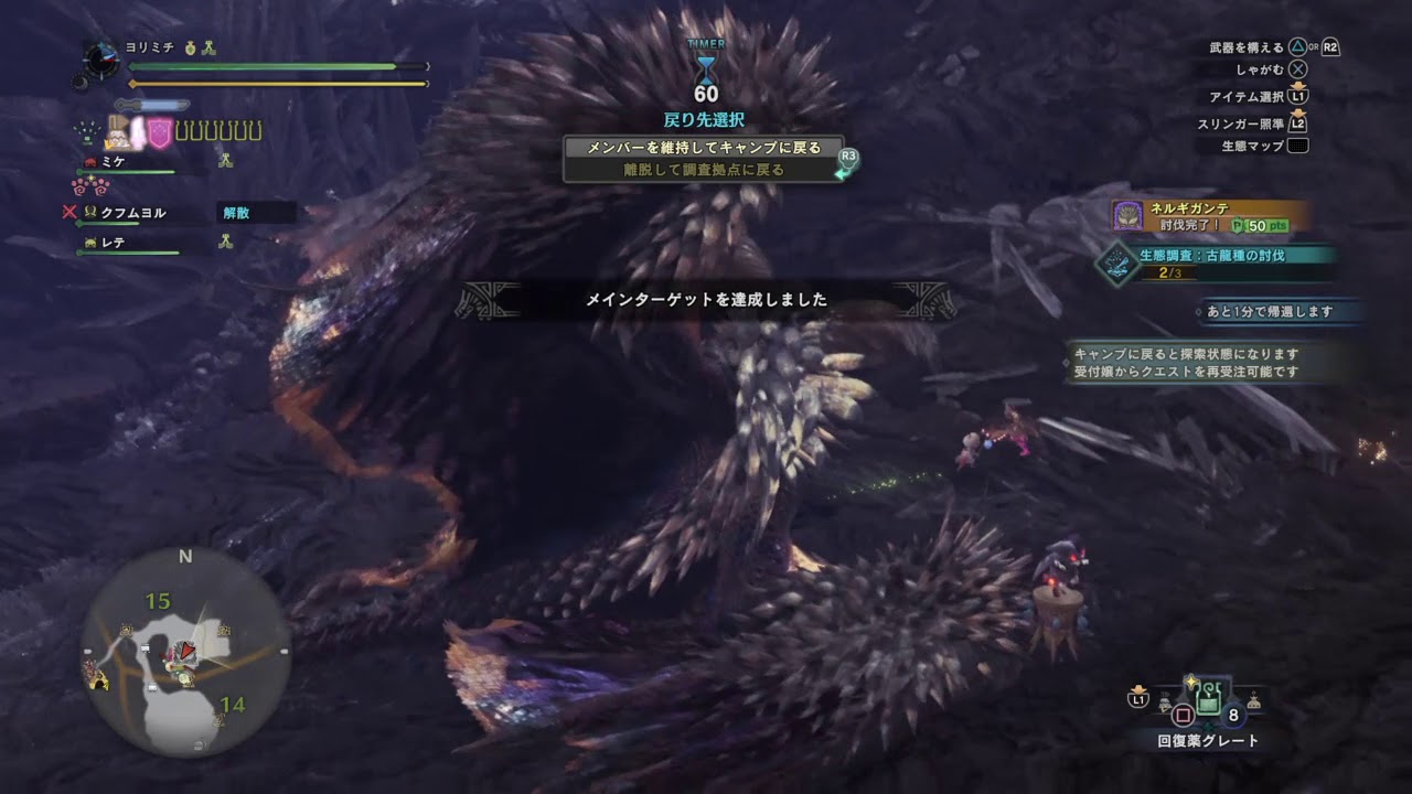 モンスターハンター：ワールド_20180906013659