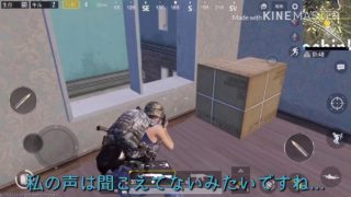 【PUBG mobile】クソエイムのゆっくりPUBG動画(Part1？)【ゆっくり実況】