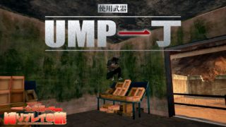 武器なんて一つでＯＫ【ゆっくり実況/PUBG】#1