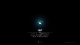 モンスターハンター：ワールド_歴戦王クシャダオラ(散弾ヘビィ)