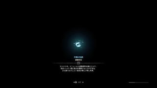 モンスターハンター：ワールド_歴戦王クシャダオラ(散弾ヘビィ)